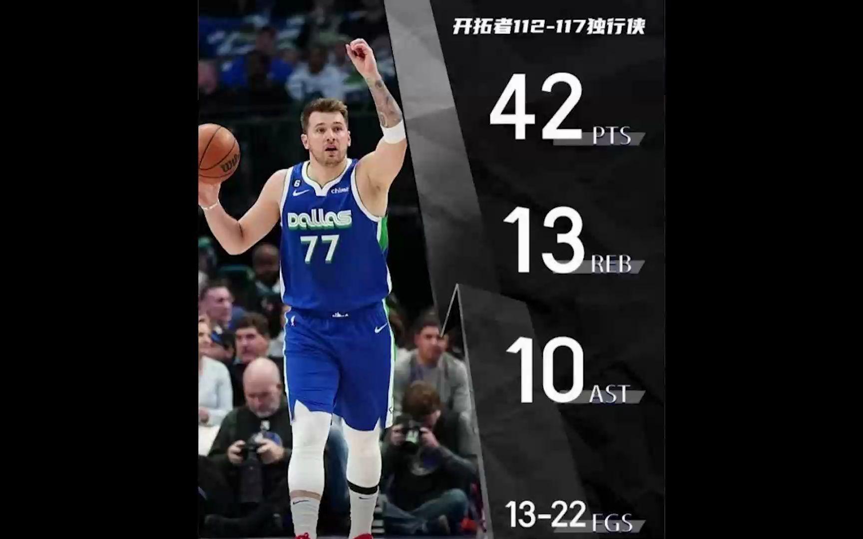 开元app包含这也行？瓦伦西亚清晨单刀错失窗口期塞维利亚备战欧篮联，塔图姆与90激战掘金分钟的词条